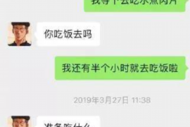 南城讨债公司如何把握上门催款的时机